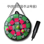 [DZ] 쿠션다트 (음주교육용) : 애니메디