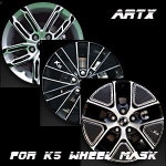 ArtX K5 휠마스크 4D 리얼카본룩 카본패브릭 데칼스티커(4+1=총5세트) : 오토앤아트