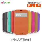 [아이패드마켓] [SkinPlayer] Trenther view Flip for GalaxyNOTE2 (스킨플레이어 트렌더뷰 케이스 갤럭시노트2) : 아이패드마켓