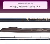 (태양낚시)용성 카본알파 DX 다용도 릴낚시대/원투대/민물/바다/갯바위... 다용낚시대(용성 카본알파 DX) 선상/대물/내림/맥/붕어등 다용낚시... 
