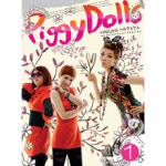 피기돌스 (Piggy Dolls) - 1집 Hakuna Matata : 민트씨디