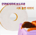 [한스교역] 경락용 안면시트(5 장) : 피부미용재료