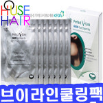 유핏퍼펙트브이라인쿨링팩플러스