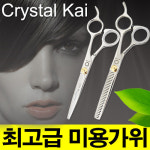 CJB 씨제이비 미용가위 연습용 앞머리 커트 숱 장가위 : 아이엠뷰티