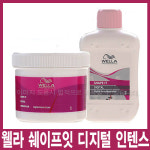 [하우스헤어] 웰라 쉐이프 잇 디지털 인텐스 1제 2제 400g/웨이브펌제/발수성모/굵은모/웨이브/보습효과/미용실사용 빠른배송(펌제) : 하우스헤어