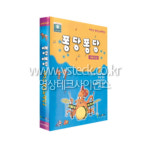 [영상테크사이언스] 퐁당퐁당2 아리수 동요 노래방/AE   -과학기자재전문쇼핑몰- : 영상테크사이언스