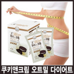 [하우스헤어] [유핏공식업체] S라인 A플러스 쿠키앤크림 오트밀 다이어트 1주분,2주분/가르시니아/CLA/식이섬유/ 빠른배송(쿠키앤크림)... 