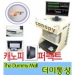 캐노피 퍼팩트 Canopy9 Perfect : 의료기상사