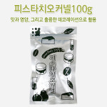 피스타치오커넬100g   유어디시 함지식품 : 유어디시