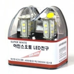 2Way LED 시그널등(더블) : 아인스오토
