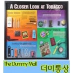 흡연용품의 모든것 (79225) : 의료기상사