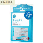 리더스 인솔루션 하이드로겔 아이 테라피 패치5회분/무료배송 : 주식회사 아이스킨