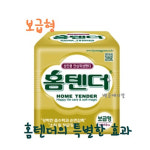(효성그린)홈텐더 기저귀(100s)보급형(대형)성인용안심위생팬티/성인용기저귀/성인용팬티 : 백곰메디칼