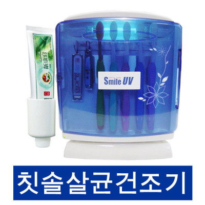 가정용칫솔살균건조기-S-1000uvH-히터건조-자외선살균기-욕실용품-치약-칫솔걸이-치솔자와선살균기-치솔건조살균기-자외선램프 칫솔살균기-히터칫솔건조기-치솔살균기 : 다원쇼핑 | 네이버쇼핑