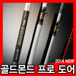 [명품갈치대] 에스엠테크 렉스배트 골드몬드 프로 도어 350LT / 2014년신형/ 국내최고급 선상칼치낚시대SM : 용인낚시물류
