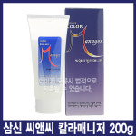 [하우스헤어] 삼신 씨앤씨 칼라매니저 200g/칼라체인저와 함께 시술 칼라체인저 도포후 시술/색상유지필수/ ㅣ빠른배송ㅣ칼라체인저와 함께... 