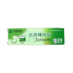 승진공업사/승진 스크래퍼날/스크리퍼날/스크리퍼 교환날/스크래퍼 칼날/교환칼날/20P/스크래퍼전용날 : 건설인넷