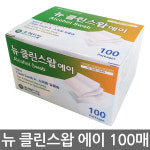 [메디탑] 뉴 클린스왑 100매입 1개/알콜스왑/스킨/코튼 : 골든헬스팜
