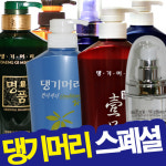 무료배송 댕기머리 6중 택1┃일품┃명품┃ : 이쁘고