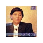 양희은 / 골든 15: 이루어 질 수 없는 사랑 (KCD003L) : 키키뮤직