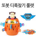 영진 [ 또봇 디룩 룰렛 게임 ] 복불복/룰렛게임/또봇/가족놀이게임/또봇디룩룰렛게임 또봇디룩룰렛게임(또봇디룩룰렛게임) : 베이비스마일