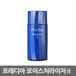 프레디아모이스처라이저화이트이엑스2