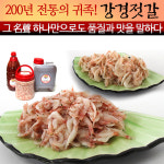 김장용/강경젓갈 그명성만으로 품질과 맛을 말하다 : make speed