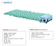 영원 욕창방지에어매트 MARK 2 Green/MARK-II GREEN/의료용 교대 부양 매트리스 : 백설의료기