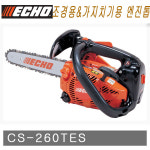 에코엔진톱/CS260TES/ECHO/CHAINSAW/가지치기용/조경용/기계톱/체인톱/조각톱/농업기계/대흥토탈 : 대흥토탈