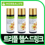정품 허벌라이프 트리플 헬스 드링크 10병/허벌다이어트 단백질쉐이크 : 오마이하우스