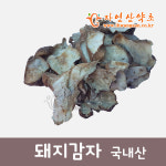 돼지감자 300g국내산 뚱딴지  : 한다음자