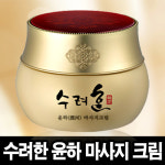 무료배송 엘지 수려한 윤하 마사지 크림 200ml : 이쁘고