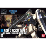 [HGUC 113] RGM-79C GM 짐(개) : 언플러그몰