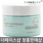 더페이스샵 모공 타이트닝 커버크림 30g (최신제조일/당일발송) : 주식회사 스킨스토리