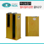 현대진흥 멀티칼라강판 우산포장기 골드2구 NOA-Y5100/우산비닐/우산포장대 : TJshop 태정몰