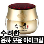 무료배송 수려한 윤하 보윤 아이크림 25ml /한방/ /민감한 눈가피부를 보호/촉촉/ : 이쁘고