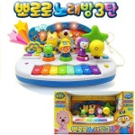 [주영조이][ 뽀로로노래방3탄 ]   /유아완구/장난감/놀이완구/생일선물/완구/마이크노래방 뽀로로노래방3탄(뽀로로노래방3탄) : 베이비스마일