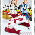 [클레오위글카]위글카/붕붕카/붕붕차/운전놀이/아기걸음마/걸음마보조기/붕붕자동차 클레오위글카(클레오 위글카) : 베베시티