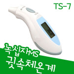 녹십자 귓속체온계 TS-7 : 호호메디