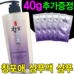 파우치5장증정/헤어실크/[CNG]  다노 창포애 샴푸액 샴푸 500g/모근/두피전용샴푸/창포샴푸/다노샴푸/창포愛샴푸/ 총알배송(샴푸)... 