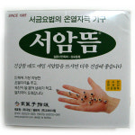 서암뜸 덕용(대용량) / 고려수지침 학회 쑥뜸/ 약 2000개입 : 고려수지침