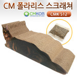 CM 폴라리스 GIANT CAT CMK S12 : 펫츠홀릭