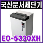 이륜 문서세단기 EO-5330XH 투입폭310mm 75리터 국산제품 : 명성사무기