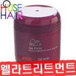 [하우스헤어] 웰라 에이지 인슈어 리바이빙 트리트먼트150ml... ㅣ당일발송ㅣ전문살롱제품ㅣ프로페셔널ㅣ(트리트먼트) : 하우스헤어