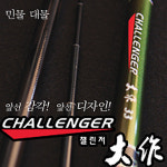 영규산업 챌린저 대작 17 민물낚시대 : 주식회사 제일레져