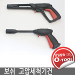 보쉬 고압건 세척기건  AQT33-10 AQT35-12 AQT37-13  AQT42-13  AQT33-11 AQT42-13 AQT45-13X : 오아시스툴