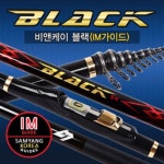 (태양낚시)비앤케이 블랙 IM 바다낚시대/갯바위낚시대/바다대... x태양낚시x낚시전문매장x(비앤케이 블랙 IM 바다낚시대)... 
