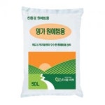 서울바이오상토 원예용 배양토 50L분갈이 모종흙 모종판주말농장 원예용품 포트흙 : 자인조경
