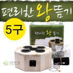 한일)편리한왕뜸기5구(쑥탄용/쑥봉용) 왕뜸기 5구 쑥탄용 쑥봉용 : 대중메디팜