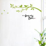 [월스토리] 말씀스티커 - 하나님의 은혜 2 (시트지/레터링) : 갓피플몰